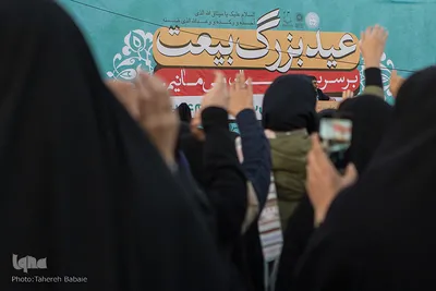عید بزرگ ولایت
