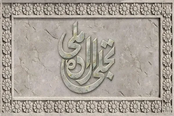 فراخوان بخش تجلی اراده ملی جشنواره فیلم فجر