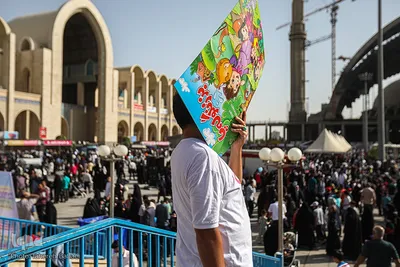 سی‌و‌سومین نمایشگاه بین‌المللی کتاب تهران