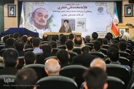 مراسم گرامیداشت سالگرد رحلت علامه محمدتقی جعفری