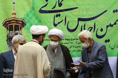هفتمین اجلاس استانی نماز استان فارس‎‎