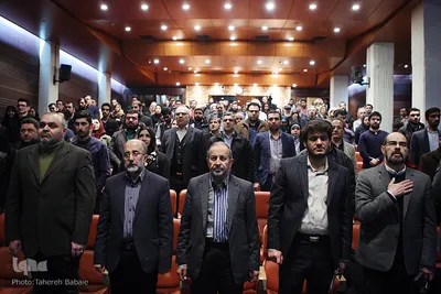 مراسم اختتامیه چهارمین جشنواره جهانی هنر مقاومت