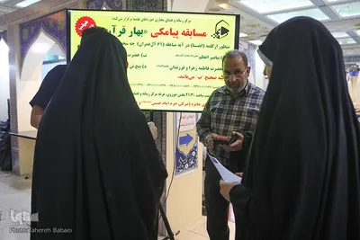 بخش حوزوی نمایشگاه قرآن