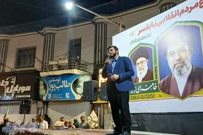 هشتادو هفتمین اجتماع مردم انقلابی بابلسر
