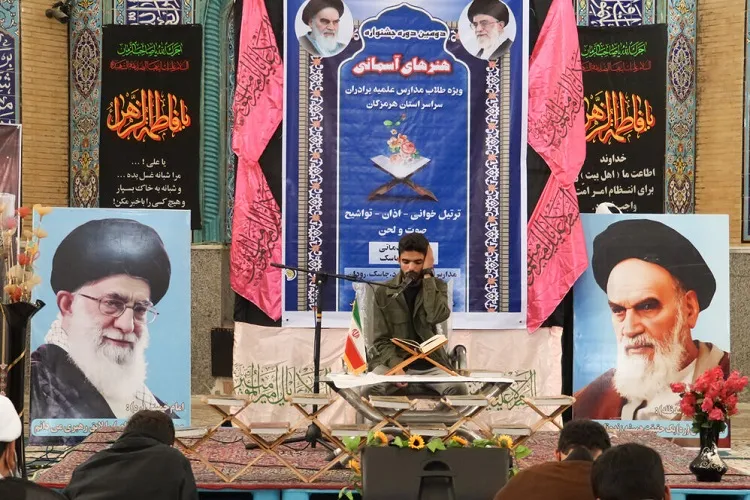 آغاز دومین جشنواره هنرهای آسمانی ویژه طلاب هرمزگان