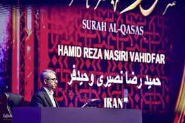 ششمین روز مسابقات بین‌المللی قرآن مالزی