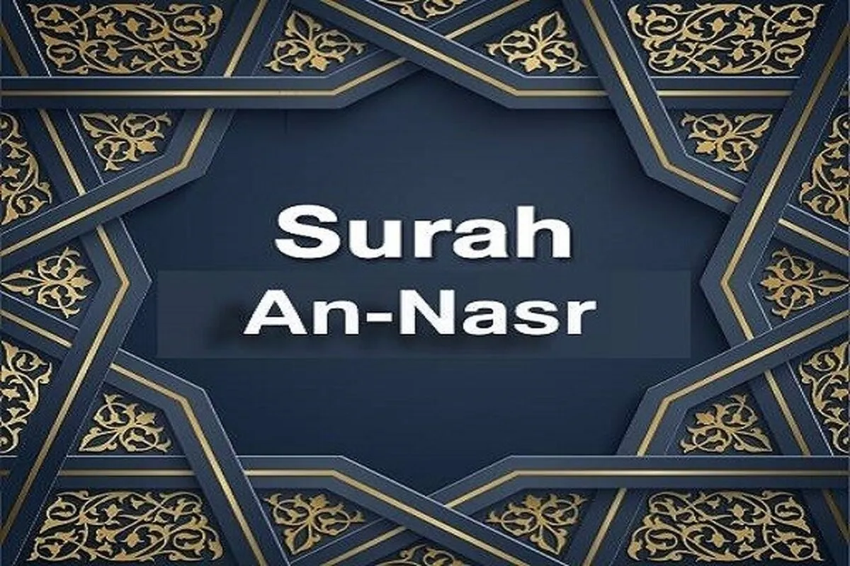 Berita Alquran tentang Masa Depan Islam dalam Surah An-Nasr