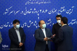 اختتامیه نخستین جشنواره پژوهش های برتر حوزه «تعاون»