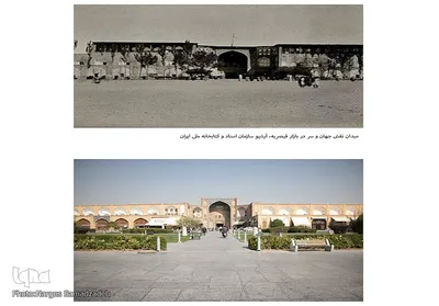 اصفهان در گذر زمان