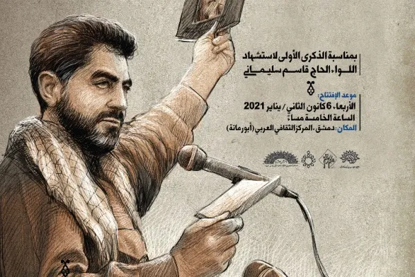 «روایت عشق» «فقط برای خدا» در سوریه برپا می‌شود