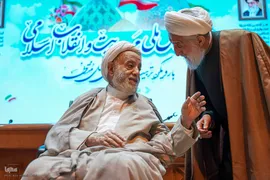 همایش ملی «مهدویت و انقلاب اسلامی»
