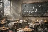 هنرمندان جهان به احترام کودکان میناب سازهایشان را بنوازند
