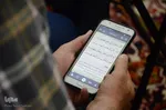 محفل انس با قرآن کریم در تبریز