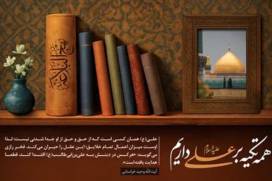 فتوتیتر | میزان اعمال تمام خلایق