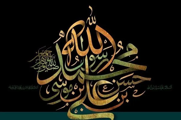 آموزش صوت و لحن در مؤسسه نور علی نور کاشان