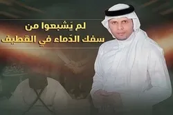 Shia Activist from Saudi Arabia’s Qatif Sentenced to Death