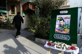 وداع با شهید مدافع حرم محمد معافی