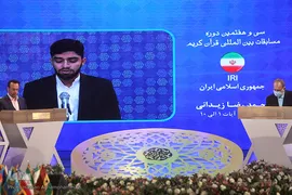 اولین شب سی‌وهفتمین دوره مسابقات بین‌المللی قرآن جمهوری اسلامی ایران