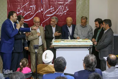 مراسم جشن پانزدهمین سالروز تاسیس خبرگزاری بین المللی قرآن در بیست و ششمین نمایشگاه بین‌المللی قرآن کریم 