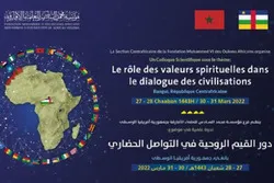 Le “rôle des valeurs spirituelles dans le dialogue des civilisations” examiné en République centrafricaine