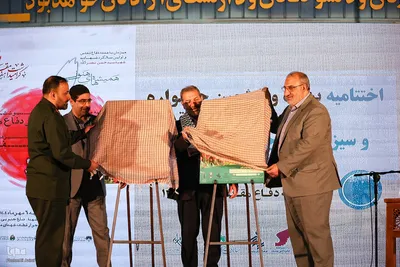 اختتامیه بیست‌و‌هشتمین جشنواره شعر دفاع مقدس در اصفهان