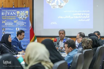 نشست خبری بیست و چهارمین کنگره و جشنواره بین المللی رویان