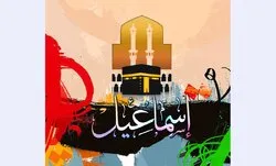 বিশুদ্ধ আরবি ভাষার প্রবর্তক
