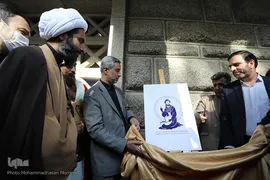 مراسم ادای احترام و بزرگداشت مقام حکیم هزاره‌ها، شیخ‌‌الرییس ابوعلی‌سینا در همدان