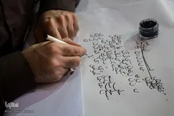 İsfahanda ilk dəfə Quran kitabəti müsabiqəsi keçirildi