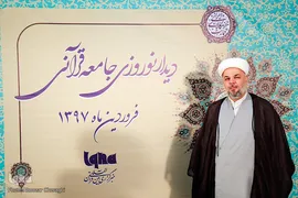 حجت الاسلام محمودرضا ذکاوت، مشاور مدیر رادیو قرآن