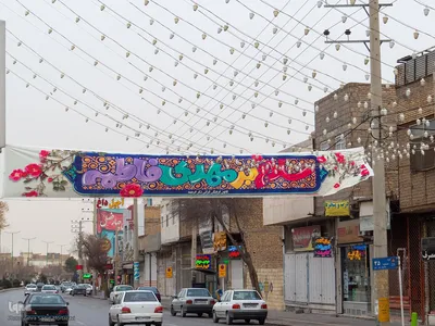 حال‌وهوای اصفهان در حوالی نیمه شعبان