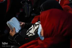 Pambansang Paligsahan sa Pagbigkas na Nakatakda para sa mga Kababaihang Iraniano