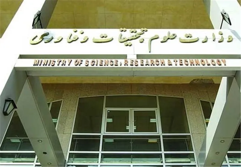 اطلاعیه وزارت علوم درباره امکان تعویق امتحانات روز دوشنبه