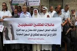 Hamas fordert Freilassung palästinensischer Gefangener aus saudischen Gefängnissen