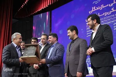 تجلیل از مهندسان پیشکسوت ساختمان و اجلاس ملی سازندگان حرفه ای مسکن و ساختمان در یزد