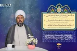 فیلم | چگونه مشمول رحمت خاصه خداوند شویم