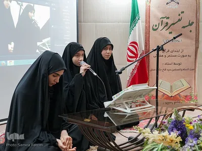 محفل «تالیات» در مؤسسه مهد قرآن اصفهان