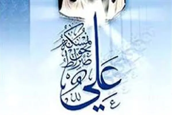 برگزاری دومین دوره مسابقه سقا با محوریت سیره امام علی(ع)