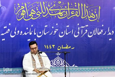 دیدار فعالان قرآنی خوزستان با نماینده ولی‌فقیه