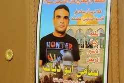 Palestinian Dies in Israeli Jail Due to Medical Negligence