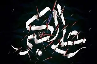 حضرت علی‌اکبر(ع)؛ شبیه‌ترین انسان به پیامبر(ص)