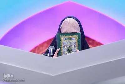 دومین روز مسابقات بین‌المللی قرآن در بخش بانوان