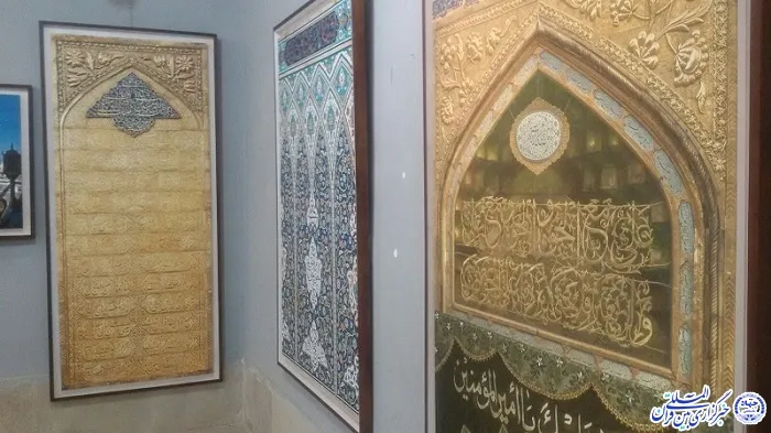 نمایش مجموعه عکس‌های محمدخوشرو از بارگاه امام علی(ع) در ایلام