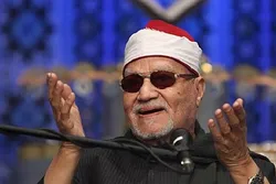 Sining ng Pagbigkas ng Qur’an/17

Abulainain Shuaisha; Isang Qari na may 'Boses na Bakal'