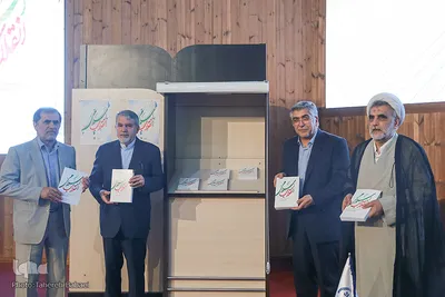 همایش علمی یک روزه «انقلاب اسلامی در منظومه فکری امام خمینی (ره)، از نظریه تا عمل»