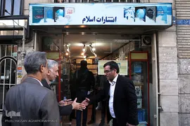 کتابگردی عبدالهادی فقهی‌زاده، معاون قرآن و عترت وزیر فرهنگ و ارشاد اسلامی 