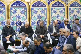 ختم خانم فاطمه ربی