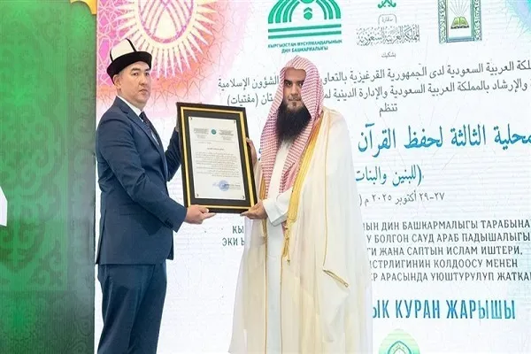 سومین مسابقات قرآن قرقیزستان به کار خود پایان داد