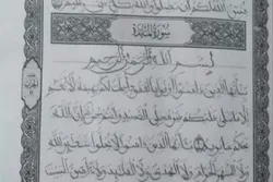 Egyptiano na Babae Isinulat ang Buong Qur’an sa Estilo ng Uthman Taha