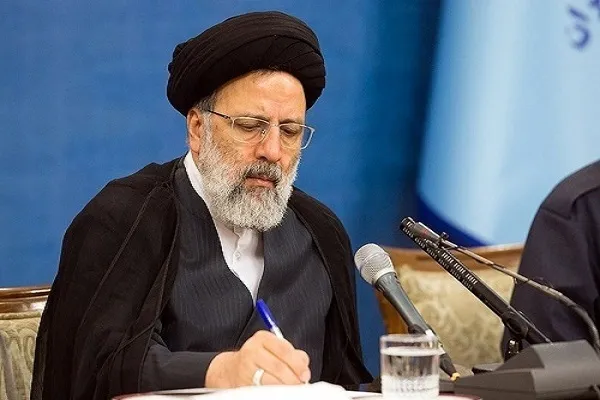 اساسنامه سازمان ملی سنجش و ارزشیابی نظام آموزش کشور